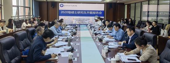 说明: F:\研究生\2022研究生\2020开题\20职教\建校开题照片\我院拍摄照片\IMG_20220425_143103.jpg